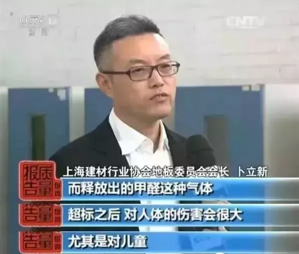 全國家庭面臨10多倍“甲醛”污染揮發(fā)，我們到底該怎么辦？