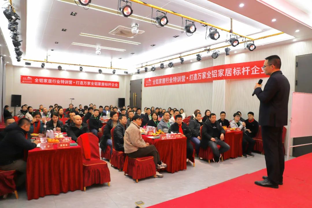 全鋁行業(yè)成長電商活動 打造萬家家居標桿企業(yè)！——共推南海大瀝全鋁家居產業(yè)高質量發(fā)展